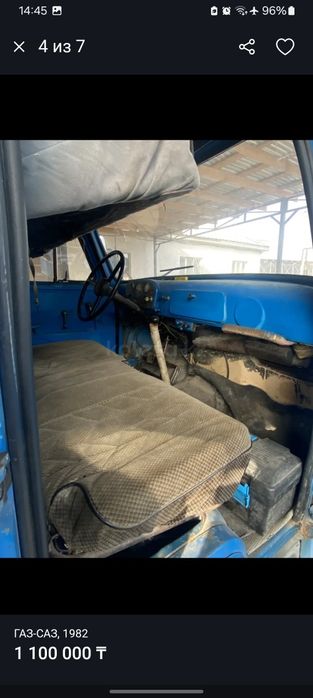 Продам газ 52 самосвал