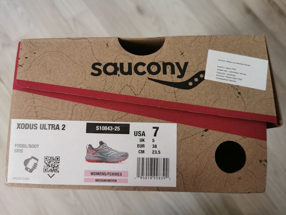 Saucony Xodus Ultra 2 - 38 EU (23.5 см) - под 30км пробег