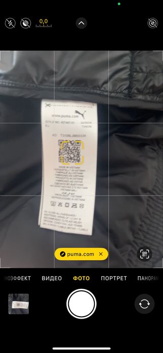 Куртка Puma BMW