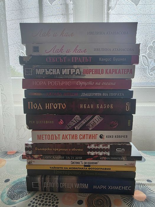 Книги по договаряне