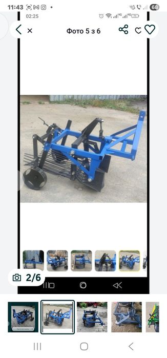 Masina de sapat scos recoltat cepa cartofi usturoi,