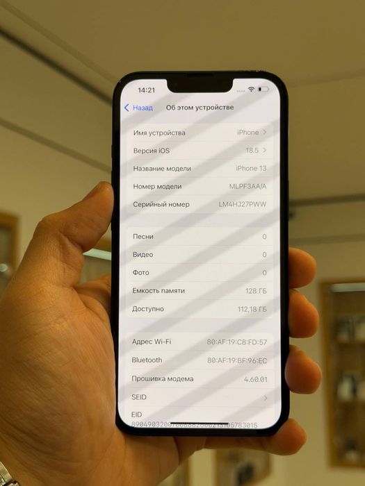 iPhone 13 | 128 GB