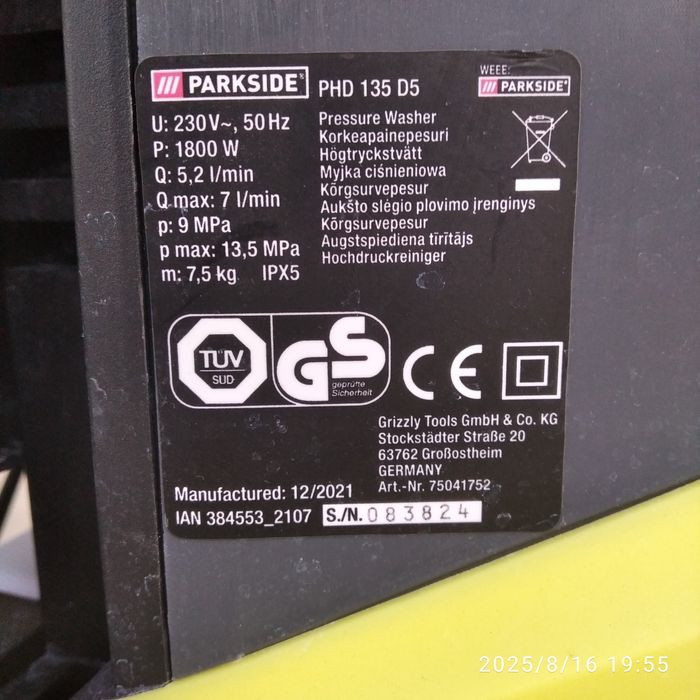 Водоструйка Parkside PHD 135