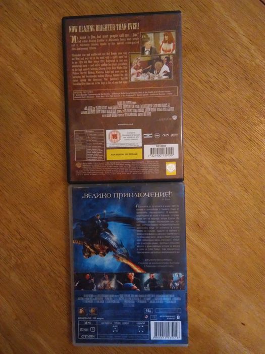 ДВД видео DVD видео