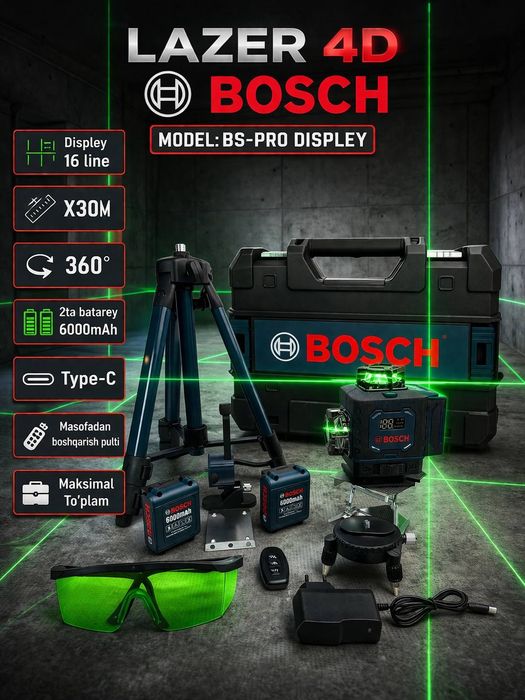 Лазерный уровень DeWalt Makita