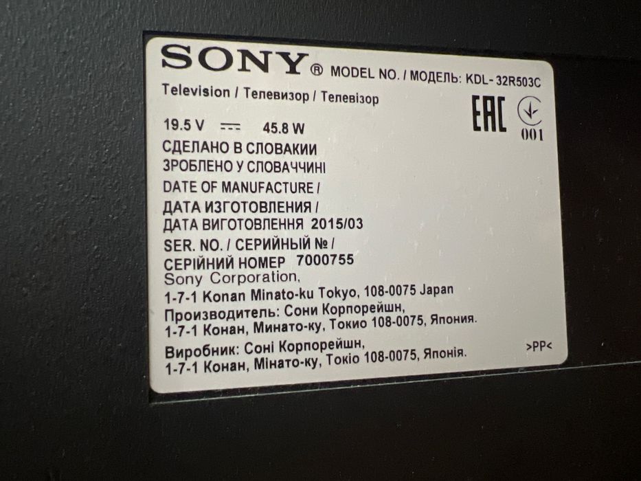 Продам телевизор Sony Tv