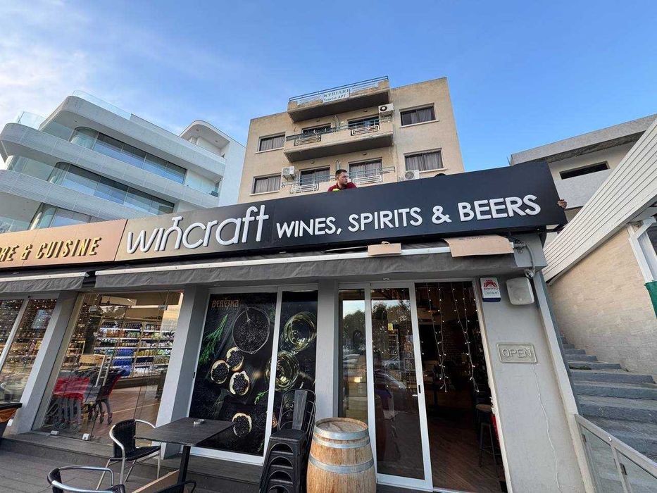 Външна и Вътрешна Реклама Внешняя и Внутренняя реклама  Аdvertising