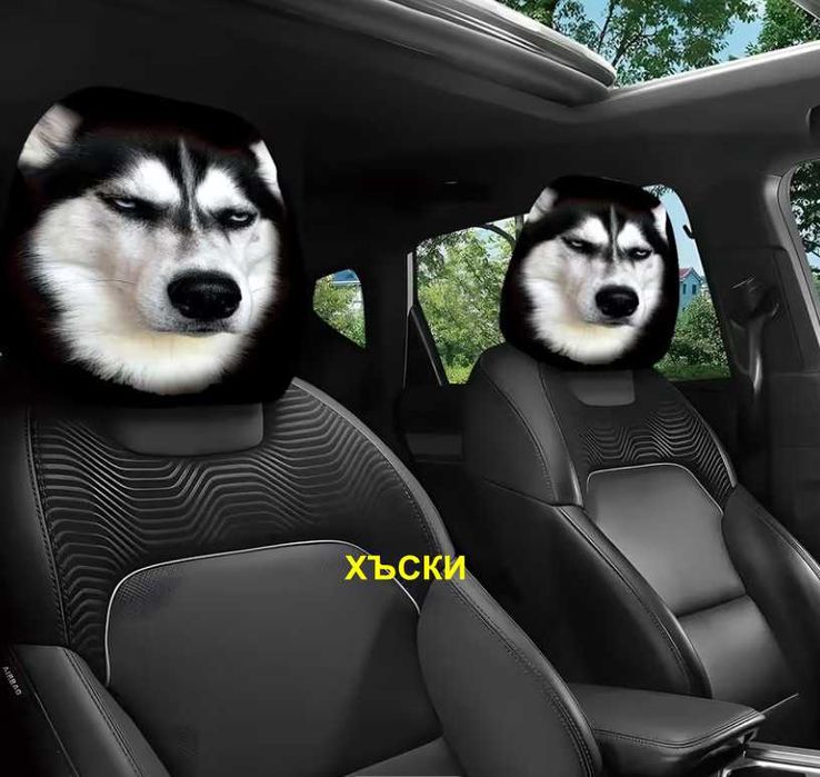 Калъфки за автомобилни възглавници на седалките