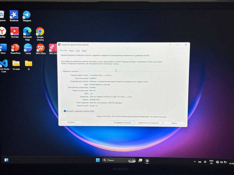Huawei D14 core i5 2023