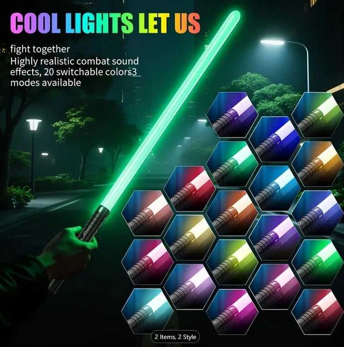 Лазерни мечове за деца  / Lightsabers