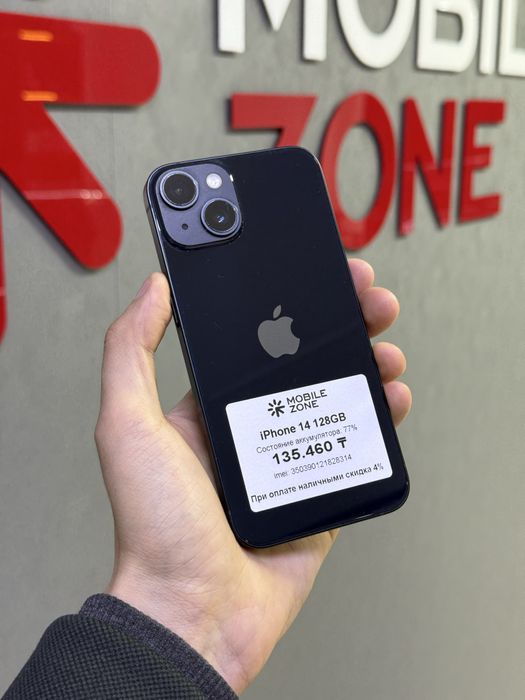 iPhone 14 128 GB | Mobile Zone