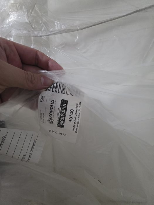 Кресло -  качалка