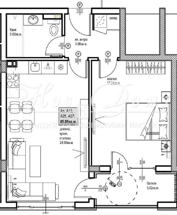 Продава се Двустаен апартамент в Пловдив, Христо Смирненски - 75 кв.м за 1434 €/кв.м - Снимка #1