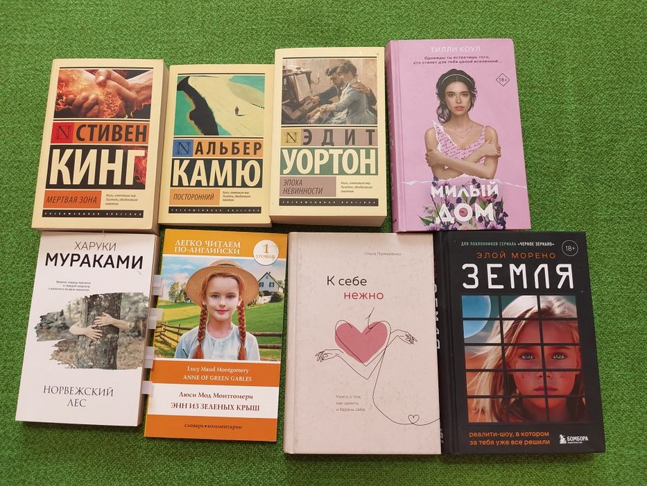 Разные книги. Кітаптар
