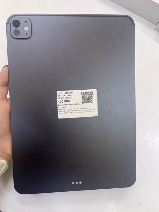 Айпад про м4  11 дюм