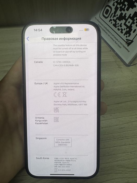 iPhone 16, 128 gb EAC 100%