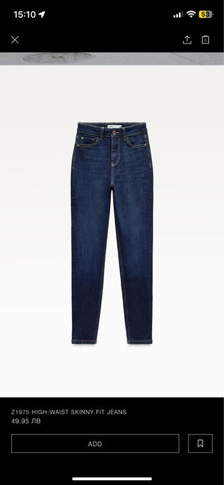 Дамски дънки Zara