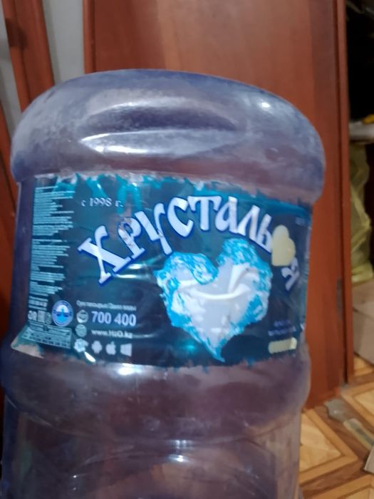 Продам Бутыль Пустой Для Воды Объем 19 литров.