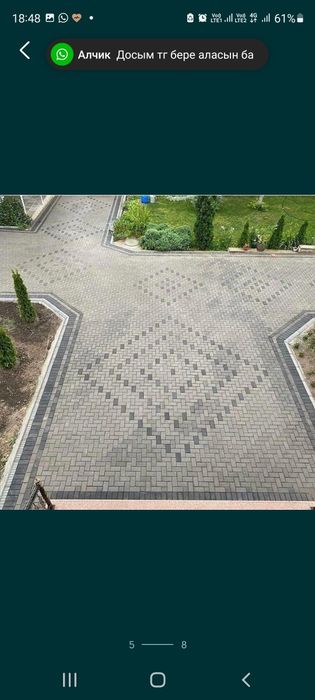 Укладка брусчатки