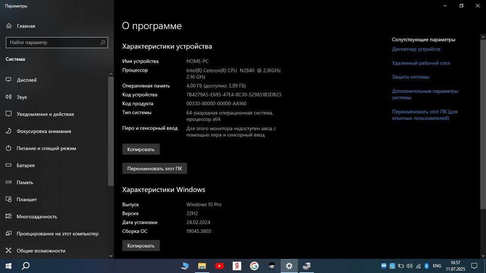 Продам ноутбук Lenovo