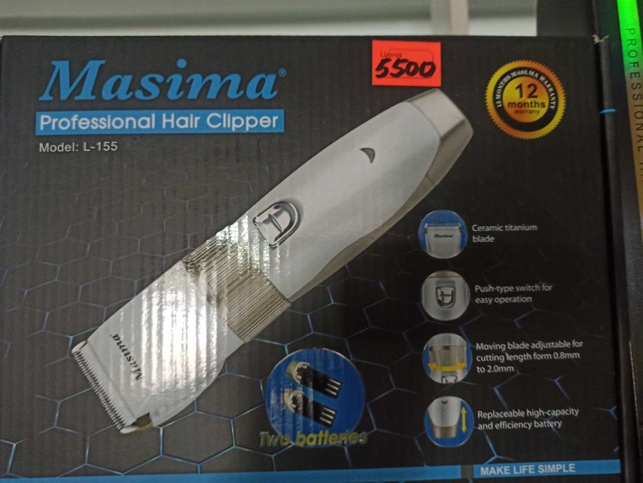 Машинка для стрижки волос