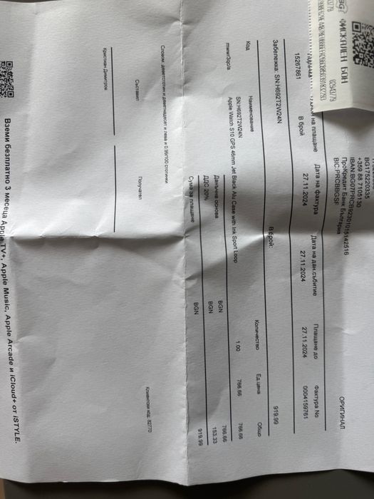 Apple watch s10 46mm