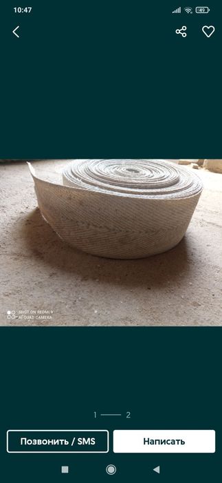 лента сотилади 50 метр