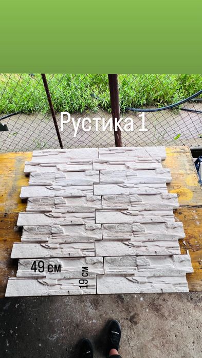 Декоративни камъни от гипс