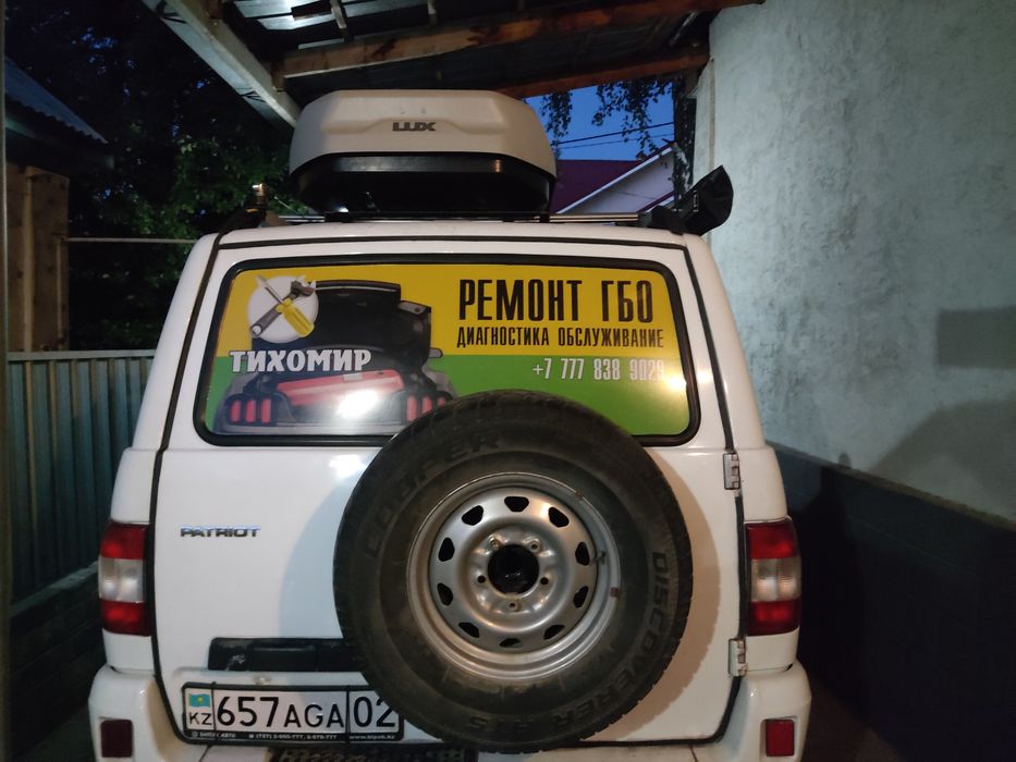 Ремонт газобаллонного оборудования