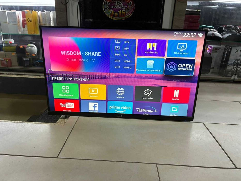 Телевизор Arieli 32 инча Smart