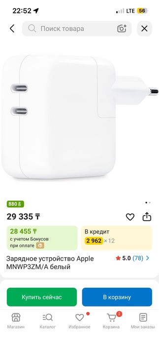Iphone 13 pro 128gb