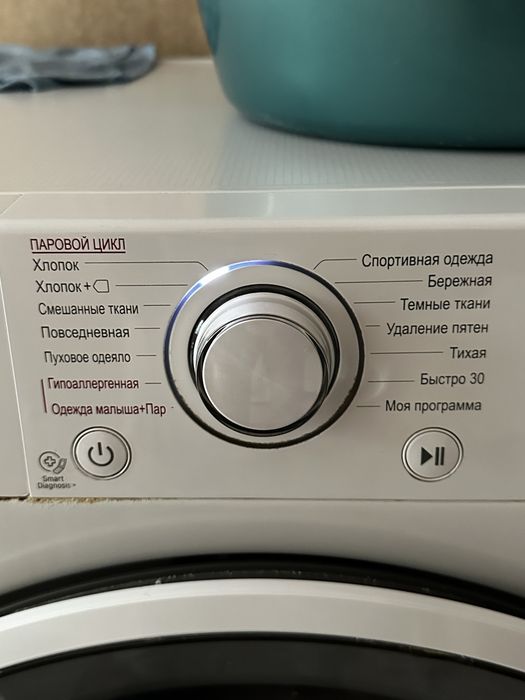 Стиральная машинка