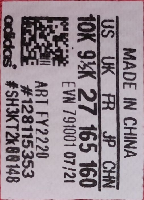 Маратонки Adidas Terrex