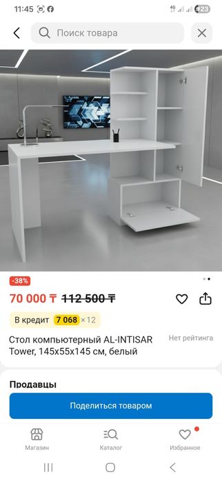 Продается компьютерный стол