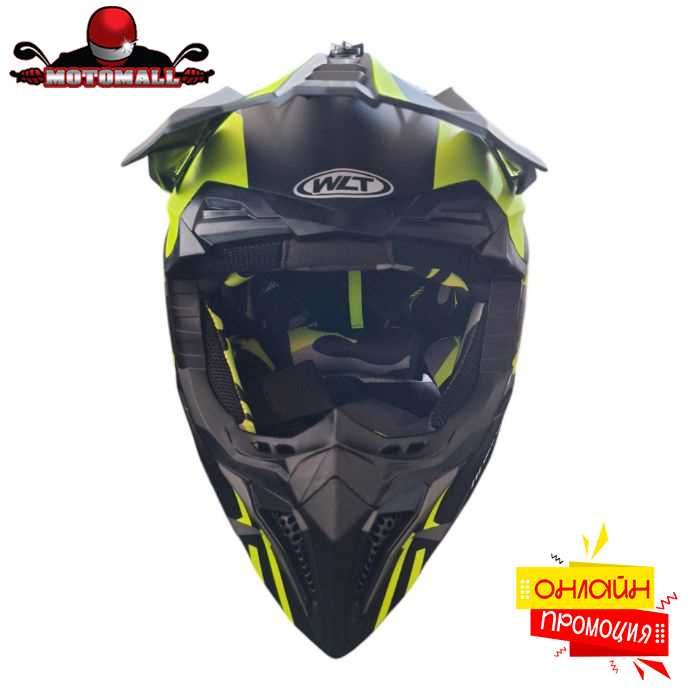 Онлайн промоция Кросова Каска 127 - Black/Yellow