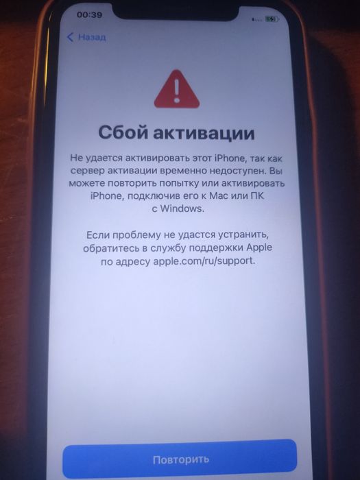 iPhone 11 на запчасти