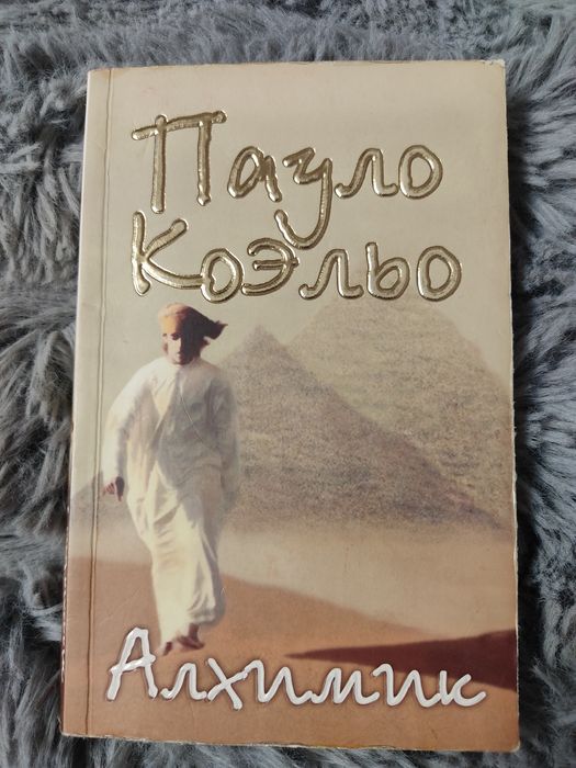 Продаю книги разной тематики.