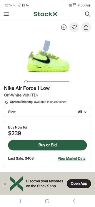 Nike air force 1 Low  off white Volt