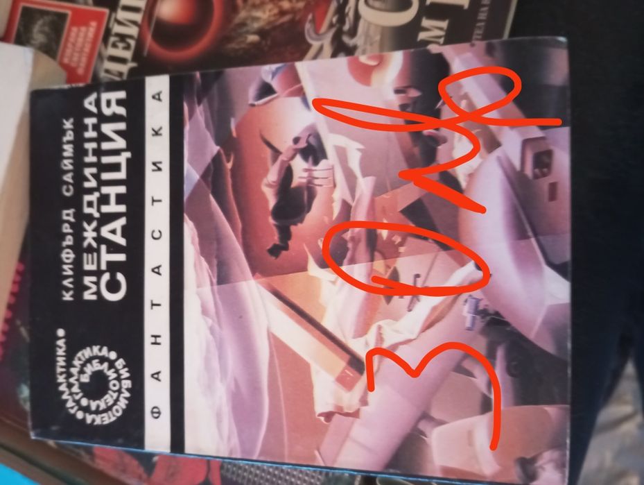 Книги.   .   .   .