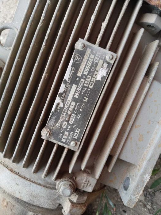 Продам электродвигатель