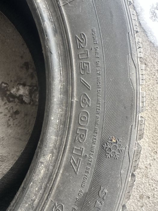 Зимние шины.