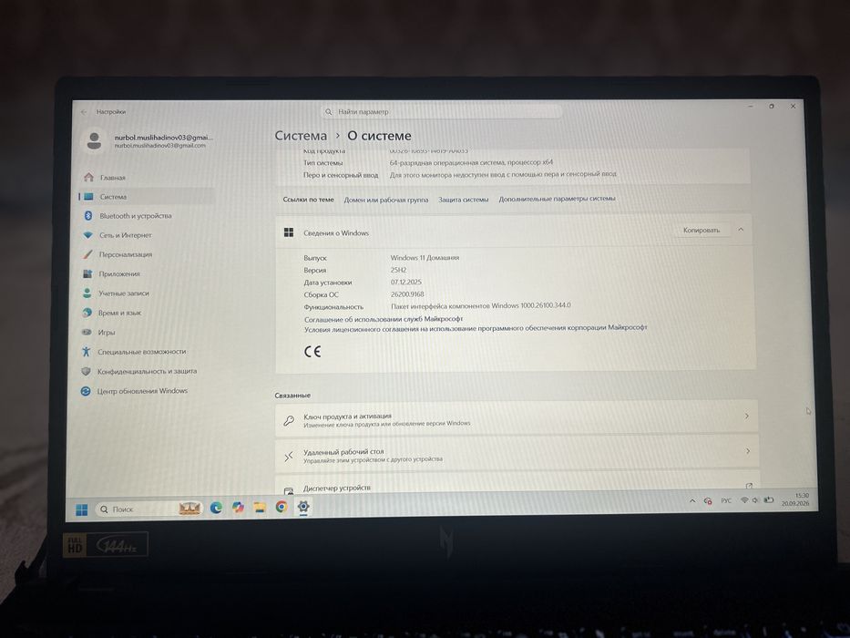 Игровый ноутюук Nitro V 15