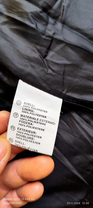 ЧИСТО НОВО мъжко яке!!!