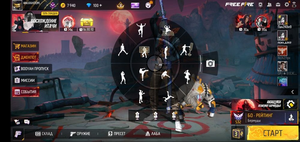 Продам фф акк полный обзор в лч