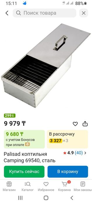 Продам каптильни