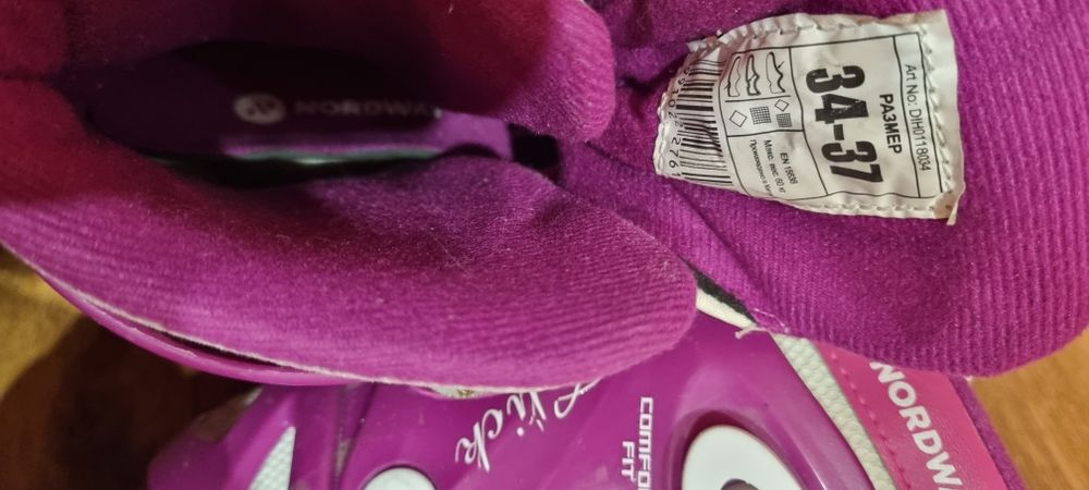 Коньки  зима на каток