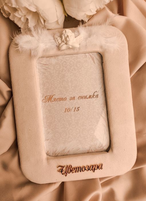 Рамки за снимки - детски