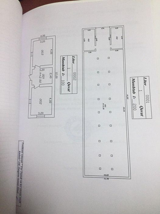 Продам ферму /ferma sotaman