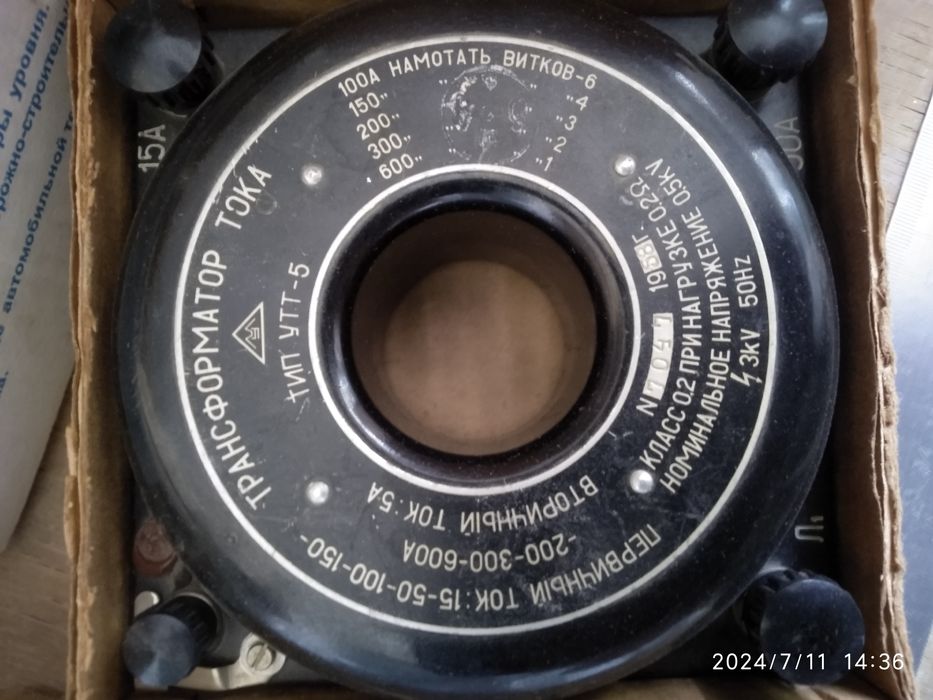 Дверные замки, СССР