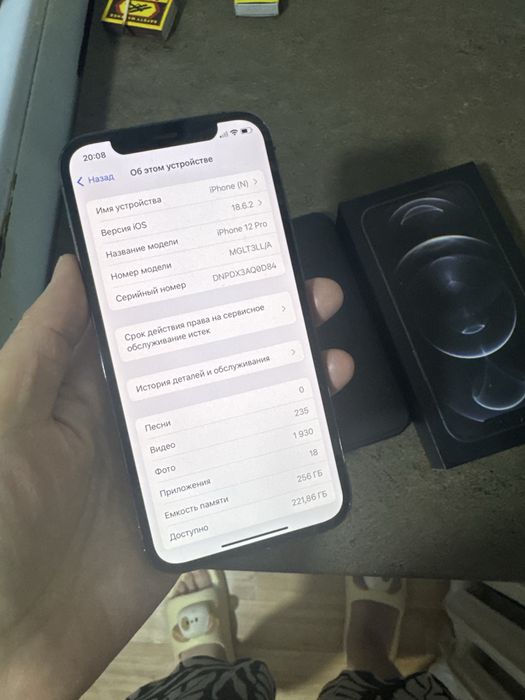 Айфон 12 про 256гб